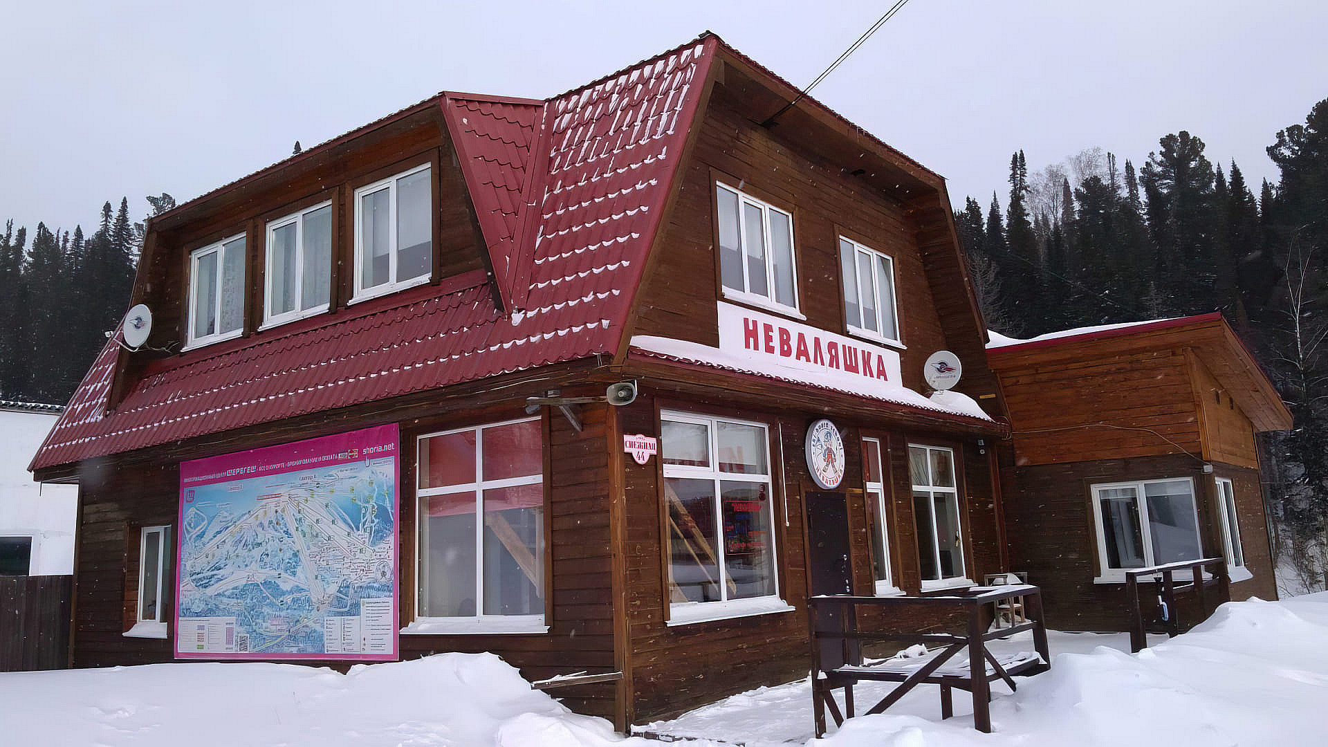 Неваляшка, гостиница - Шерегеш